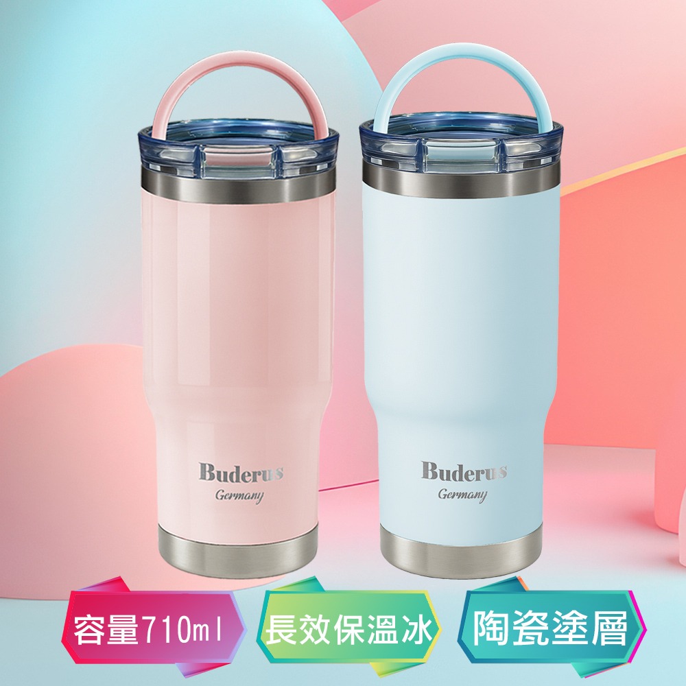 【德國Buderus】陶瓷手提冰霸杯710ml_多色任選-細節圖4