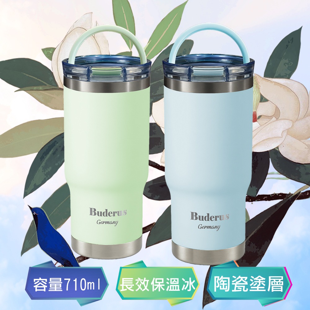 【德國Buderus】陶瓷手提冰霸杯710ml_多色任選-細節圖5