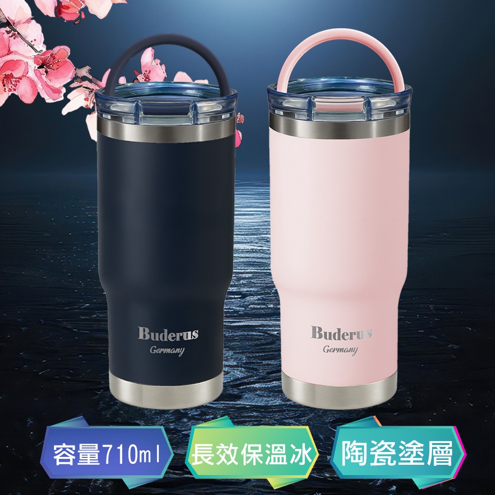 【德國Buderus】陶瓷手提冰霸杯710ml_多色任選-細節圖6