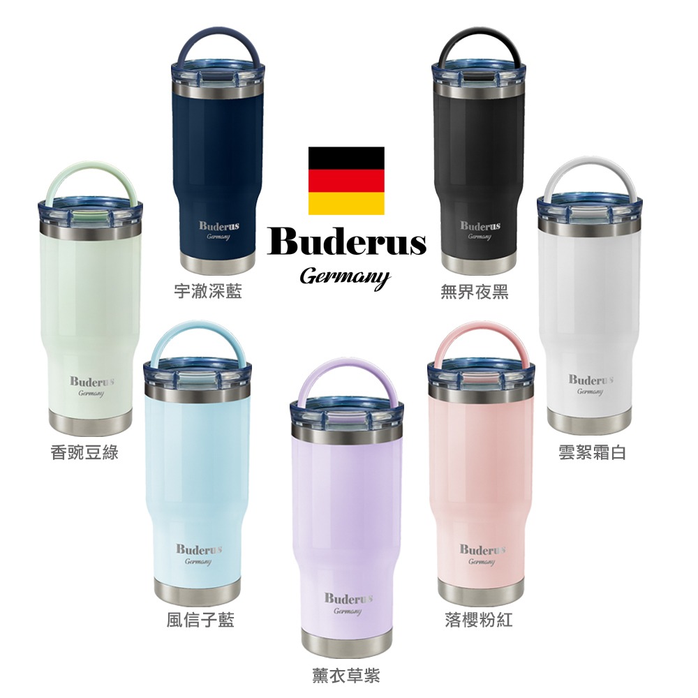 【德國Buderus】陶瓷手提冰霸杯710ml_多色任選-細節圖8