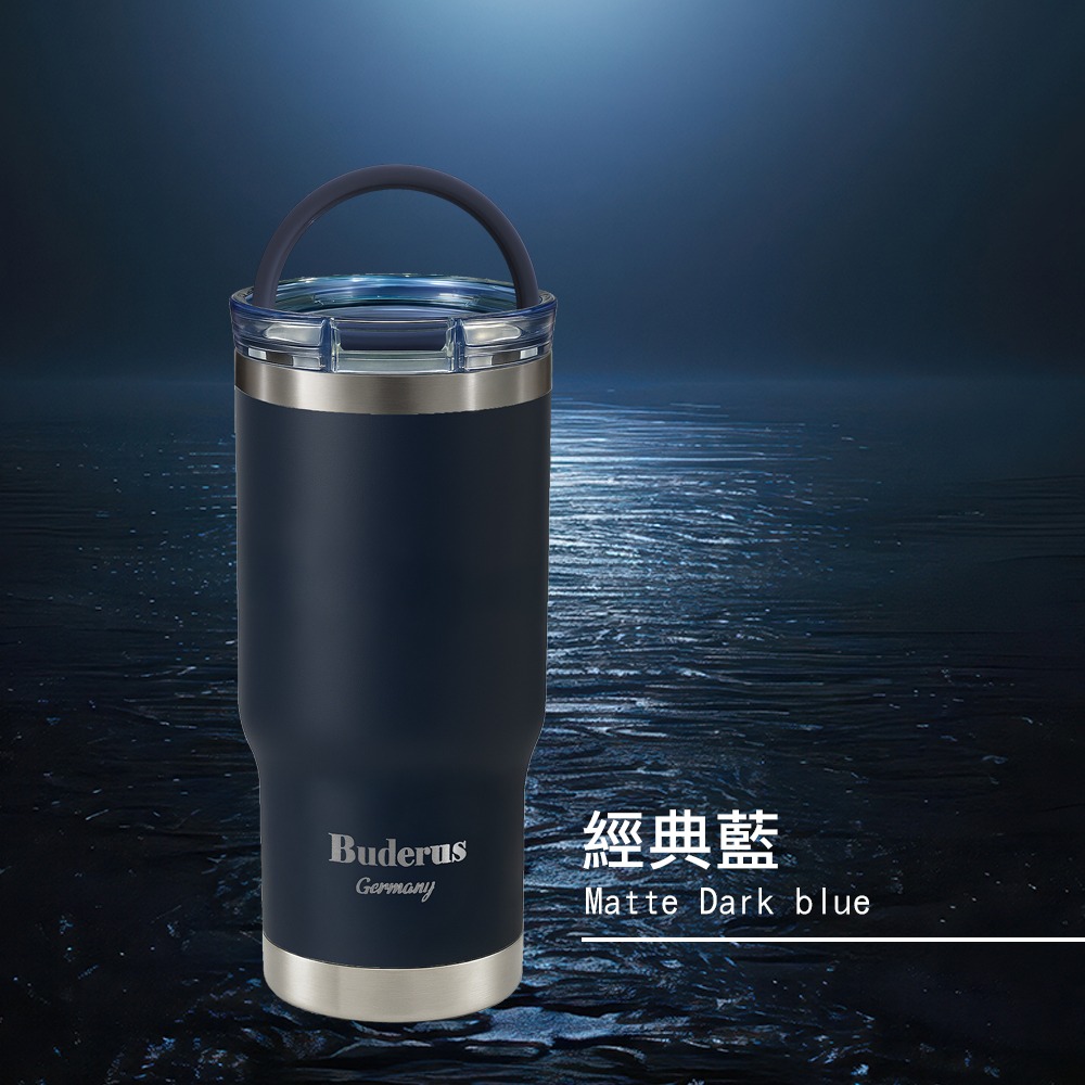【德國Buderus】陶瓷手提冰霸杯710ml_多色任選-規格圖8