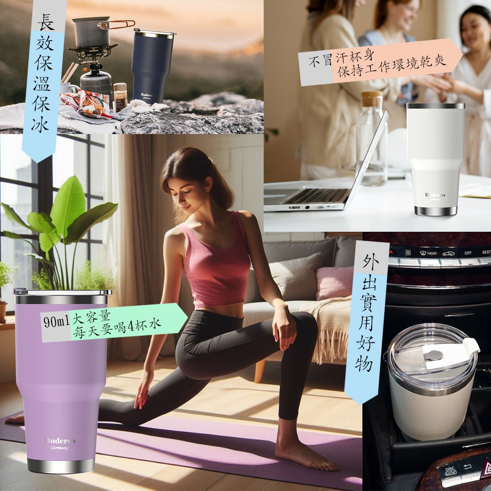 【德國Buderus】陶瓷304不鏽鋼冰霸杯 900ml 繽紛多色 環保杯 保溫 保冰 兩用-細節圖7