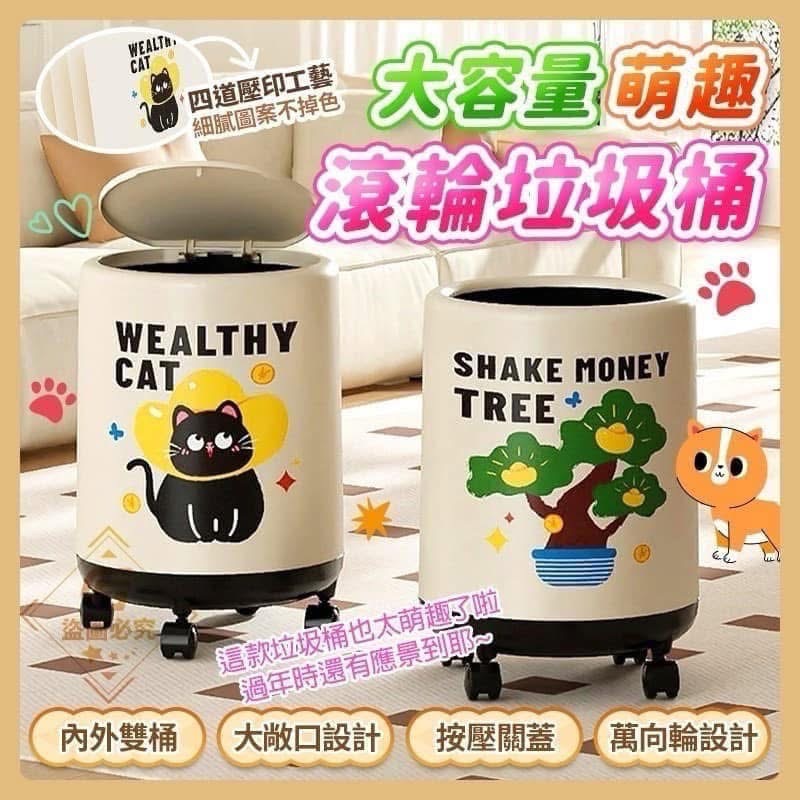 滾輪垃圾桶-細節圖2