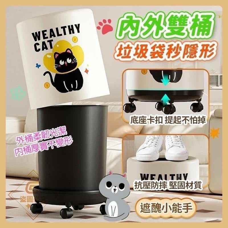 滾輪垃圾桶-細節圖3