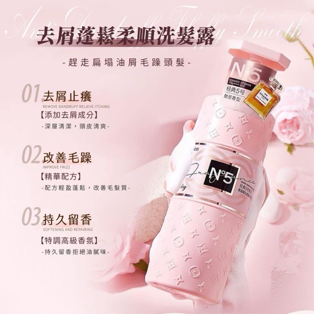 嬌貝詩胺基酸蓬鬆滋潤洗護髮-細節圖4