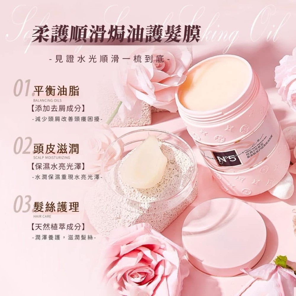 嬌貝詩胺基酸蓬鬆滋潤洗護髮-細節圖5