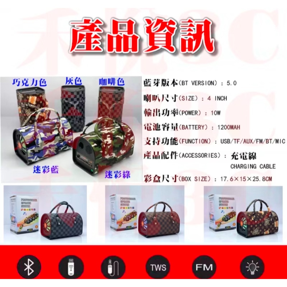 爆款手提隧道音箱 可攜式內置鋰電池 USB TF FM AUX MIC 插卡音箱低音炮-細節圖4
