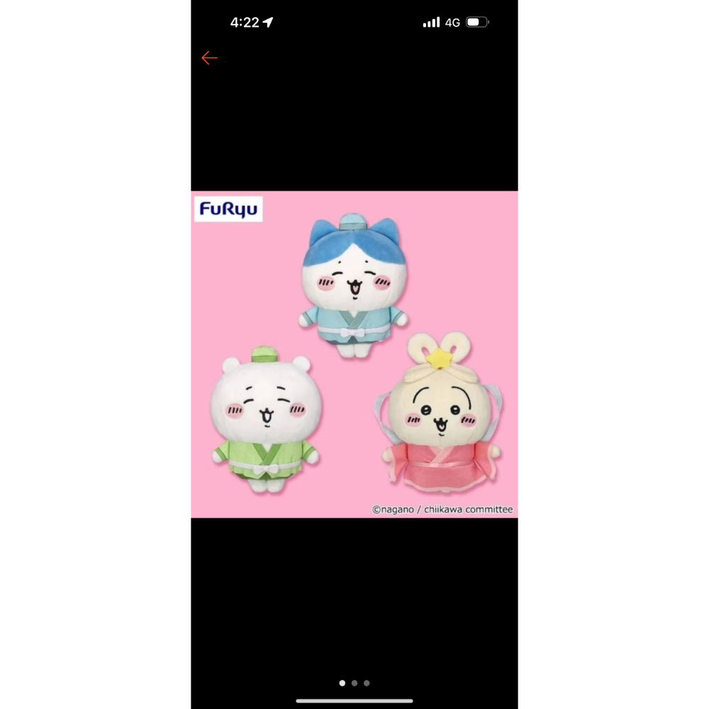 吉伊卡哇七夕全新未拆3隻-細節圖2