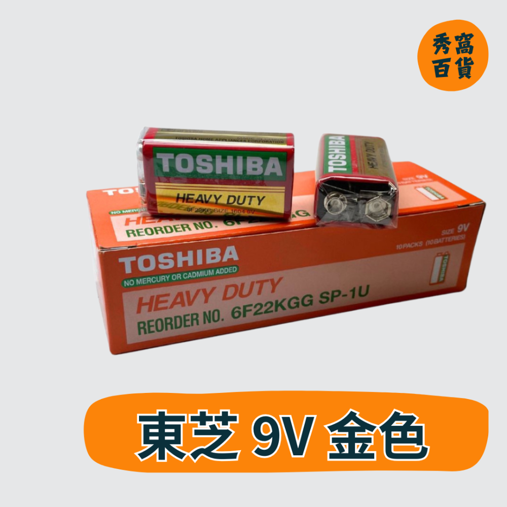東芝 TOSHIBA 9V 碳鋅電池 金色 儀表電池 方型電池-規格圖1