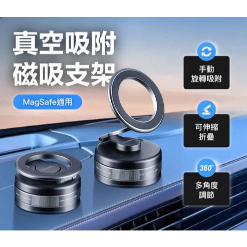 POLYWELL 手動真空吸附磁吸支架 MagSafe手機支架 一轉即吸 行車導航 追劇適用-細節圖2