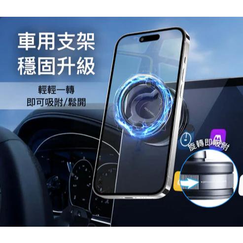 POLYWELL 手動真空吸附磁吸支架 MagSafe手機支架 一轉即吸 行車導航 追劇適用-細節圖5
