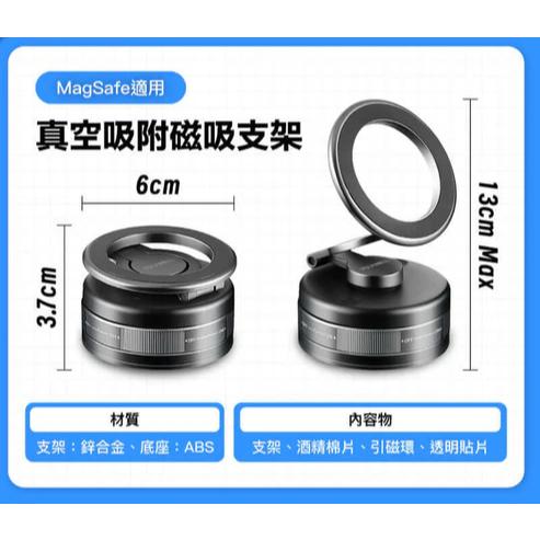 POLYWELL 手動真空吸附磁吸支架 MagSafe手機支架 一轉即吸 行車導航 追劇適用-細節圖9