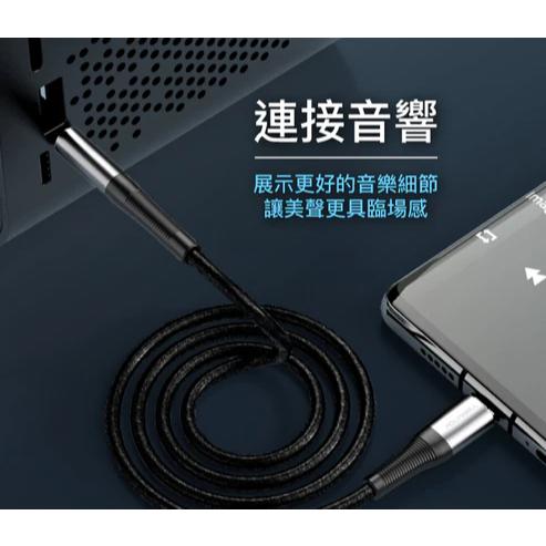 POLYWELL 音源轉接線 Lightning Type-C轉3.5mm 適用iPhone 安卓-細節圖5