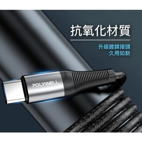 POLYWELL 音源轉接線 Lightning Type-C轉3.5mm 適用iPhone 安卓-細節圖6