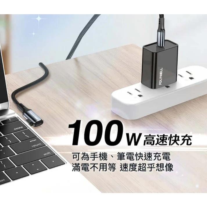 POLYWELL 星光系列 USB3.2 Gen2x2 20G 100W Type-C高速傳輸充電線-細節圖4