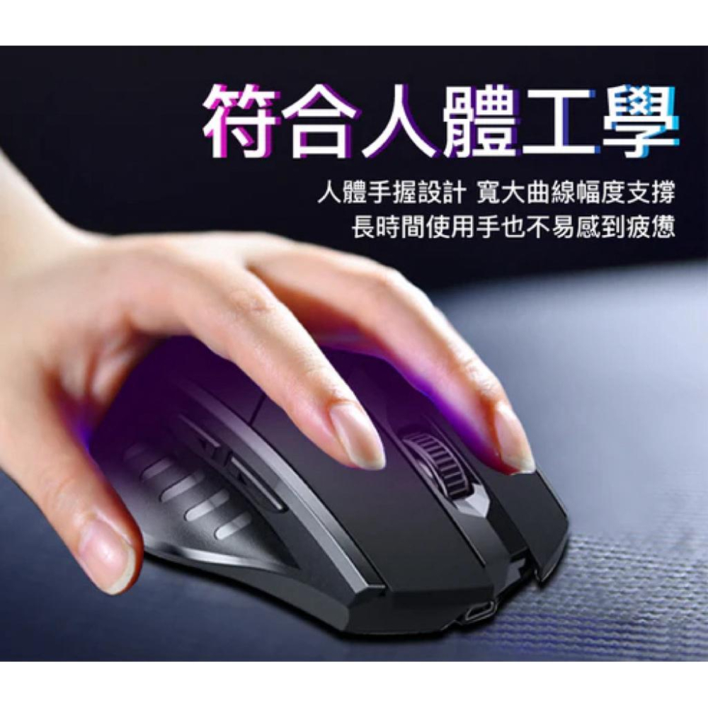 POLYWELL 無線電競滑鼠 2.4Ghz 6鍵滑鼠 USB充電 可調式光學CPI 省電自動休眠-細節圖6