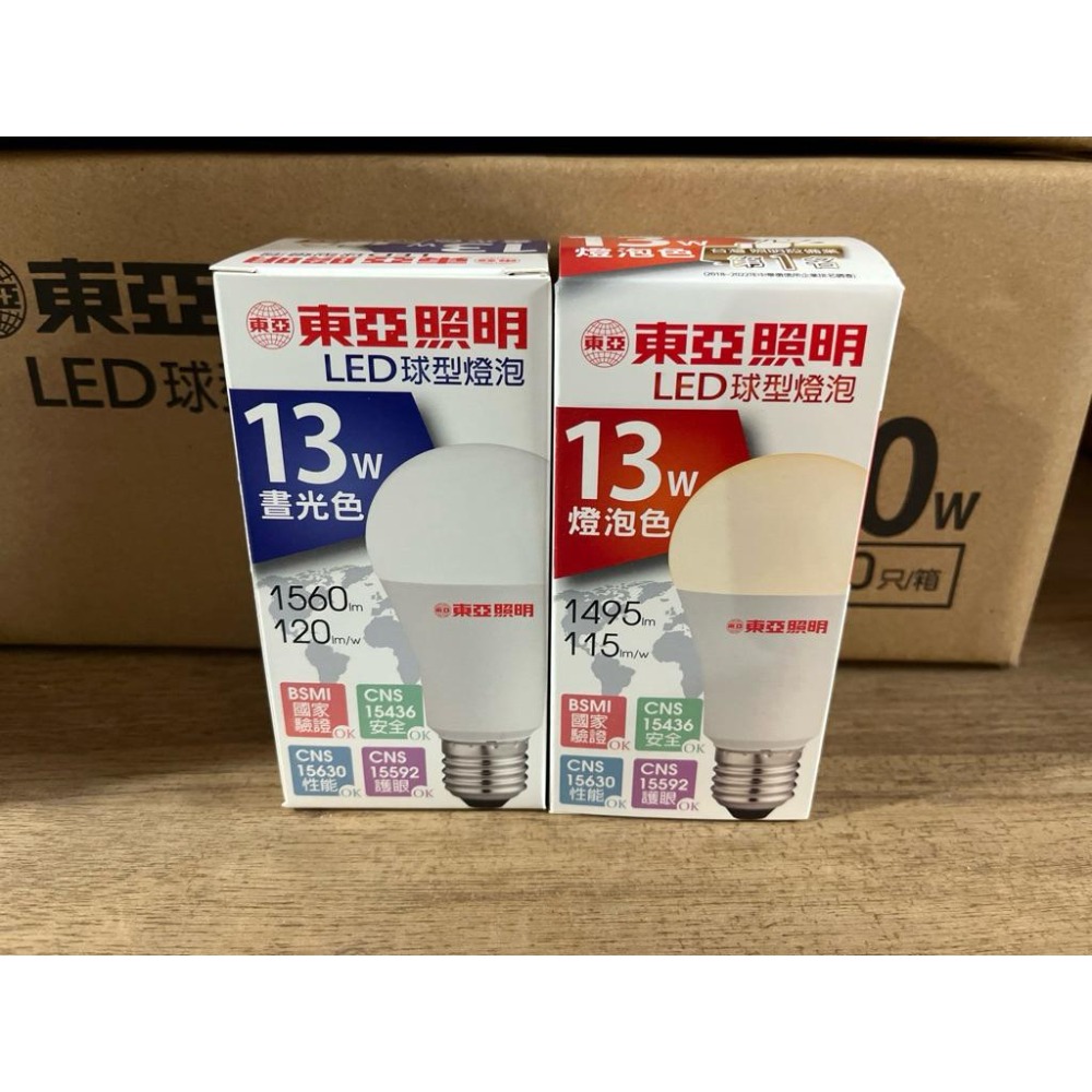 東亞照明 LED燈泡 球泡 E27 10W 13W 16W 白光 黃光 高流明 6500K 3000K-細節圖3