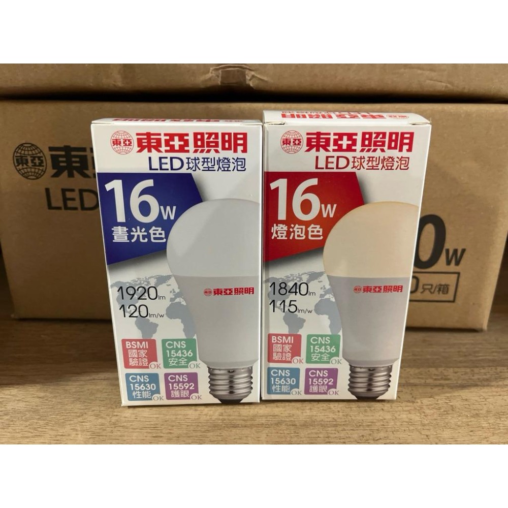 東亞照明 LED燈泡 球泡 E27 10W 13W 16W 白光 黃光 高流明 6500K 3000K-細節圖4