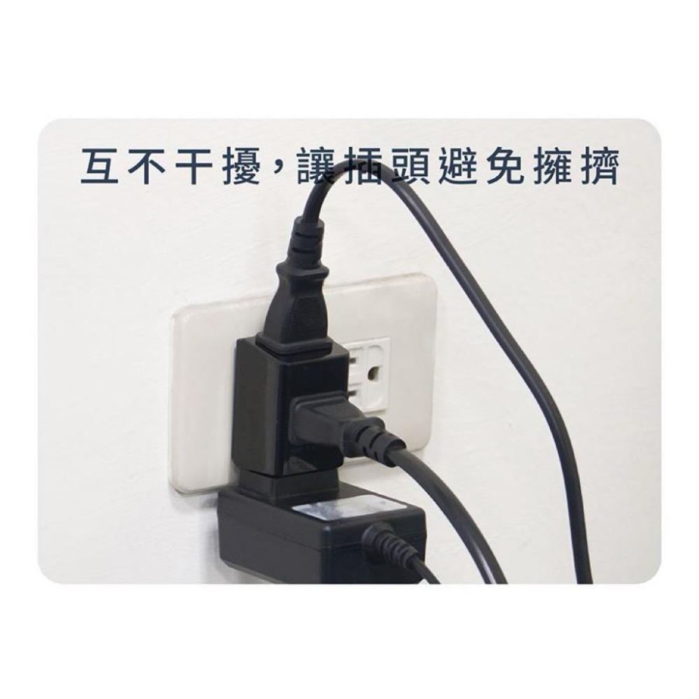 太星電工 D型三面插 2P 壁插 分接器 黑色 白色-細節圖4