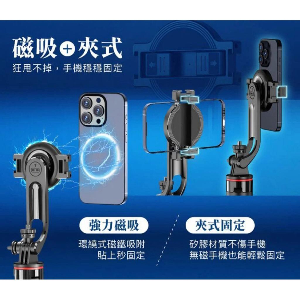 POLYWELL 無線磁吸式手機自拍支架 磁吸自拍桿 自拍棒 直播腳架 藍牙遙控 手機支架 三腳架-細節圖3