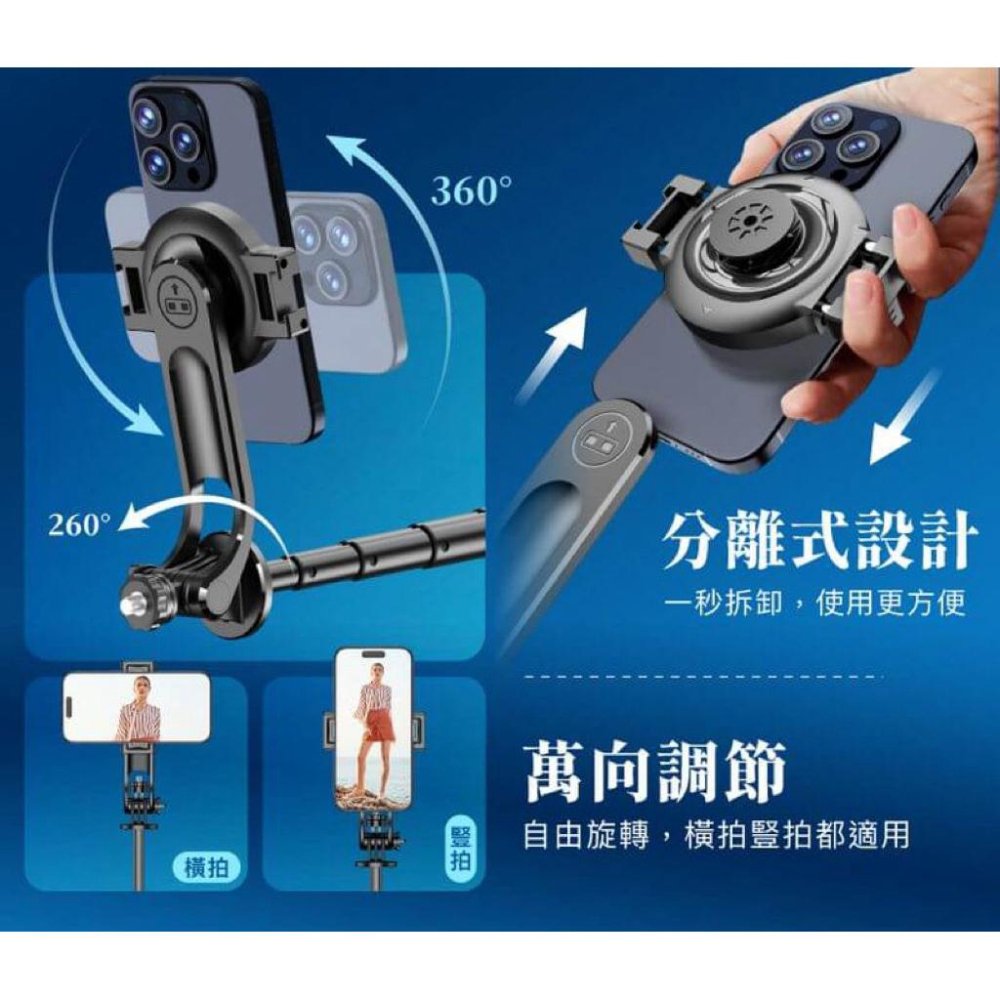 POLYWELL 無線磁吸式手機自拍支架 磁吸自拍桿 自拍棒 直播腳架 藍牙遙控 手機支架 三腳架-細節圖4