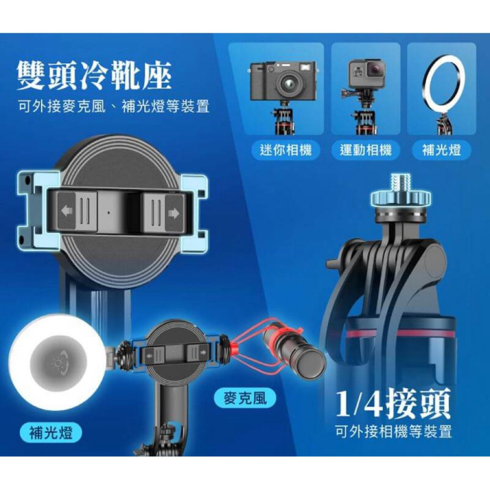 POLYWELL 無線磁吸式手機自拍支架 磁吸自拍桿 自拍棒 直播腳架 藍牙遙控 手機支架 三腳架-細節圖5