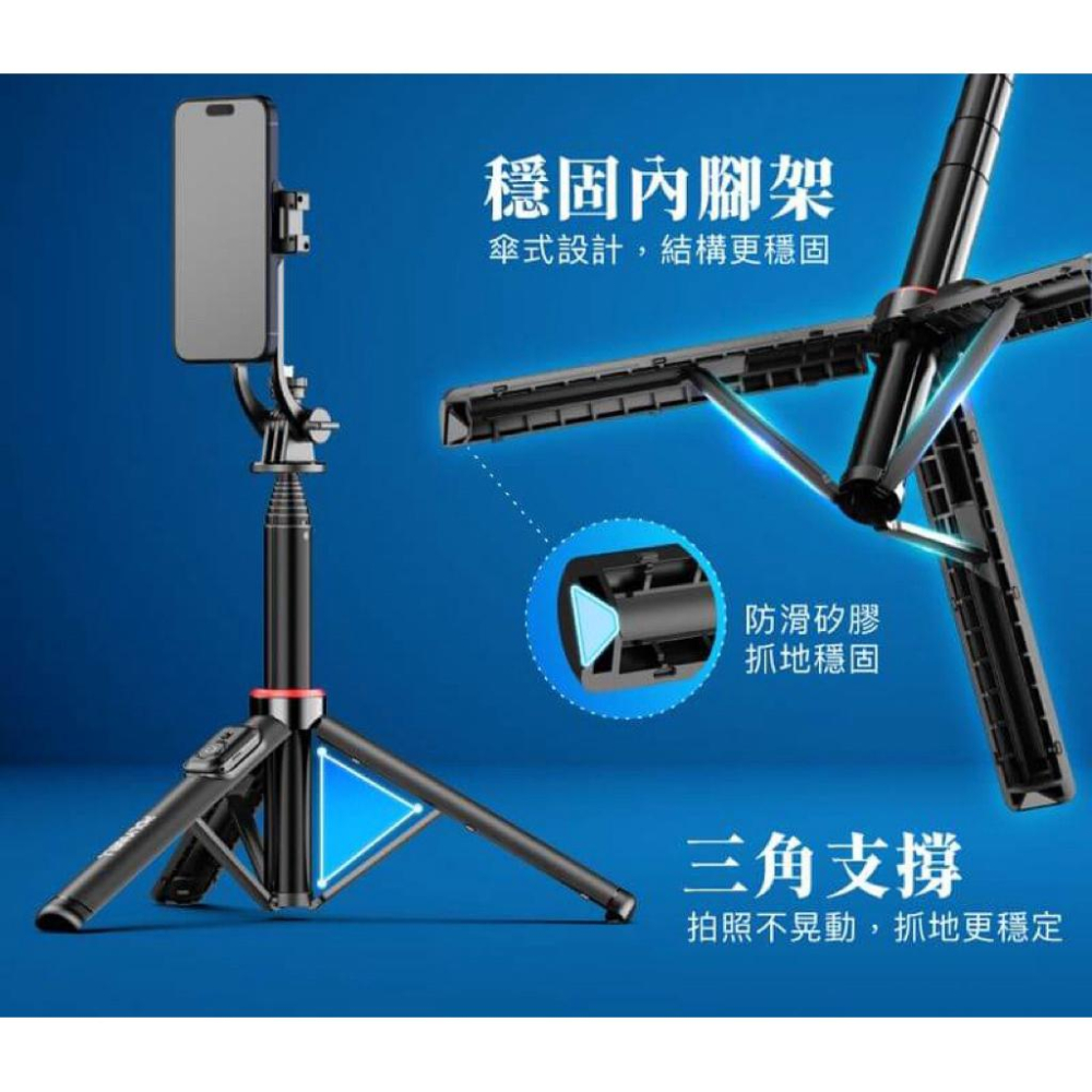 POLYWELL 無線磁吸式手機自拍支架 磁吸自拍桿 自拍棒 直播腳架 藍牙遙控 手機支架 三腳架-細節圖6