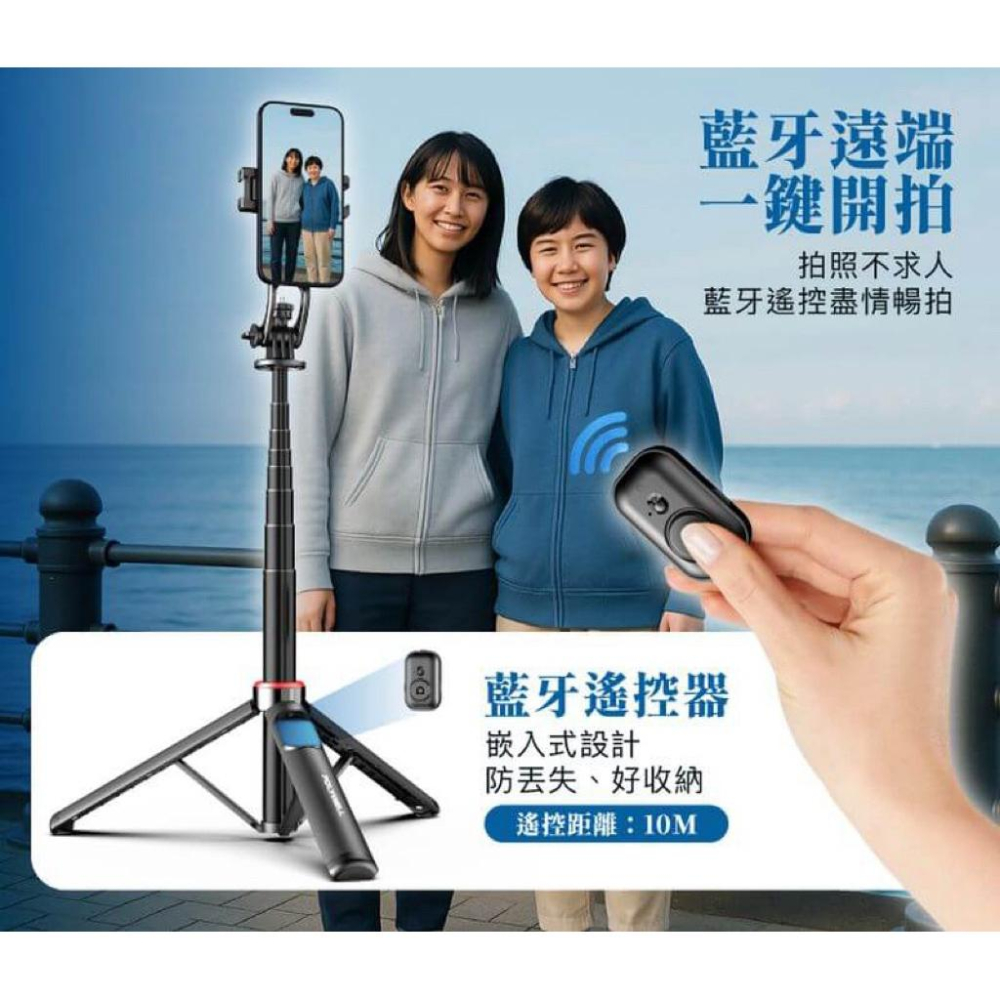 POLYWELL 無線磁吸式手機自拍支架 磁吸自拍桿 自拍棒 直播腳架 藍牙遙控 手機支架 三腳架-細節圖8