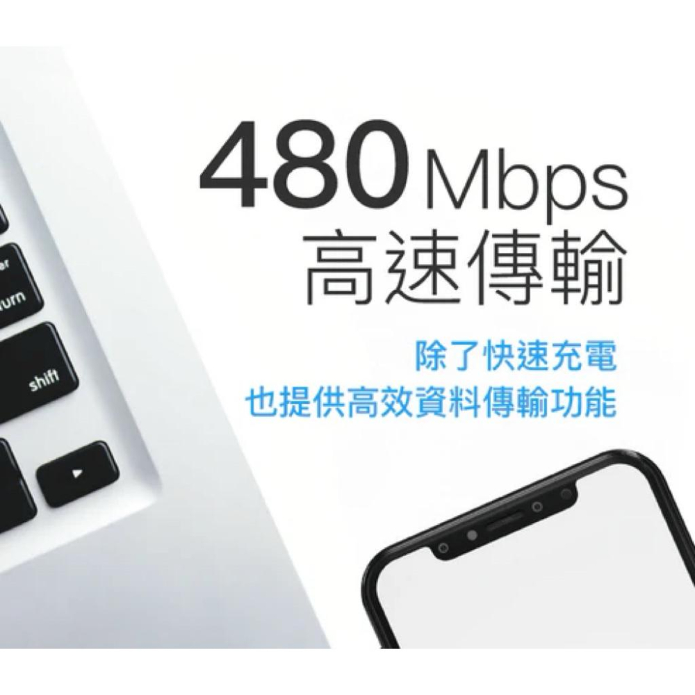POLYWELL USB-A To USB-C 5A快充線 1米~2米 適用安卓手機 平板-細節圖3