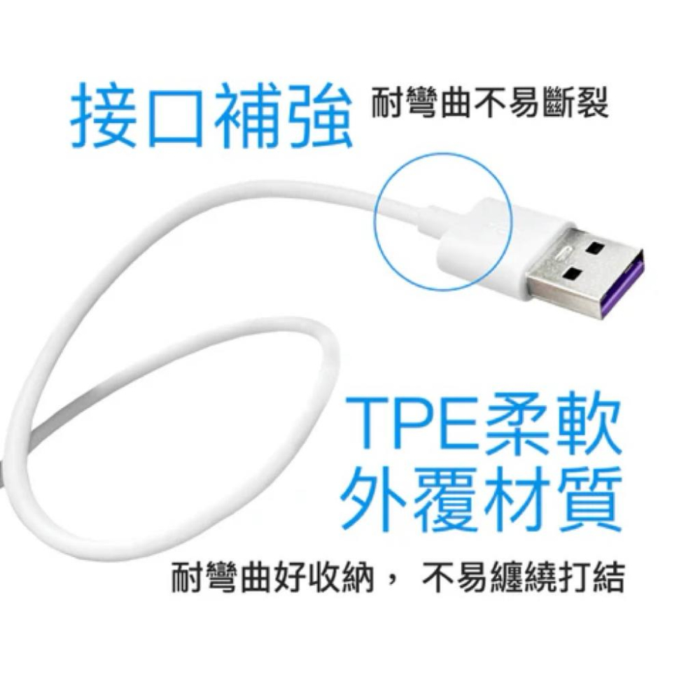 POLYWELL USB-A To USB-C 5A快充線 1米~2米 適用安卓手機 平板-細節圖5