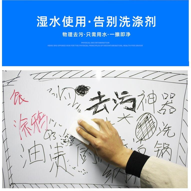 科技海綿 纳米海绵 魔力擦清洁海绵 洗碗棉 海绵强力 海绵厨房家用 魔术擦 海绵擦-細節圖7
