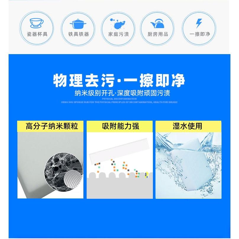 科技海綿 纳米海绵 魔力擦清洁海绵 洗碗棉 海绵强力 海绵厨房家用 魔术擦 海绵擦-細節圖9