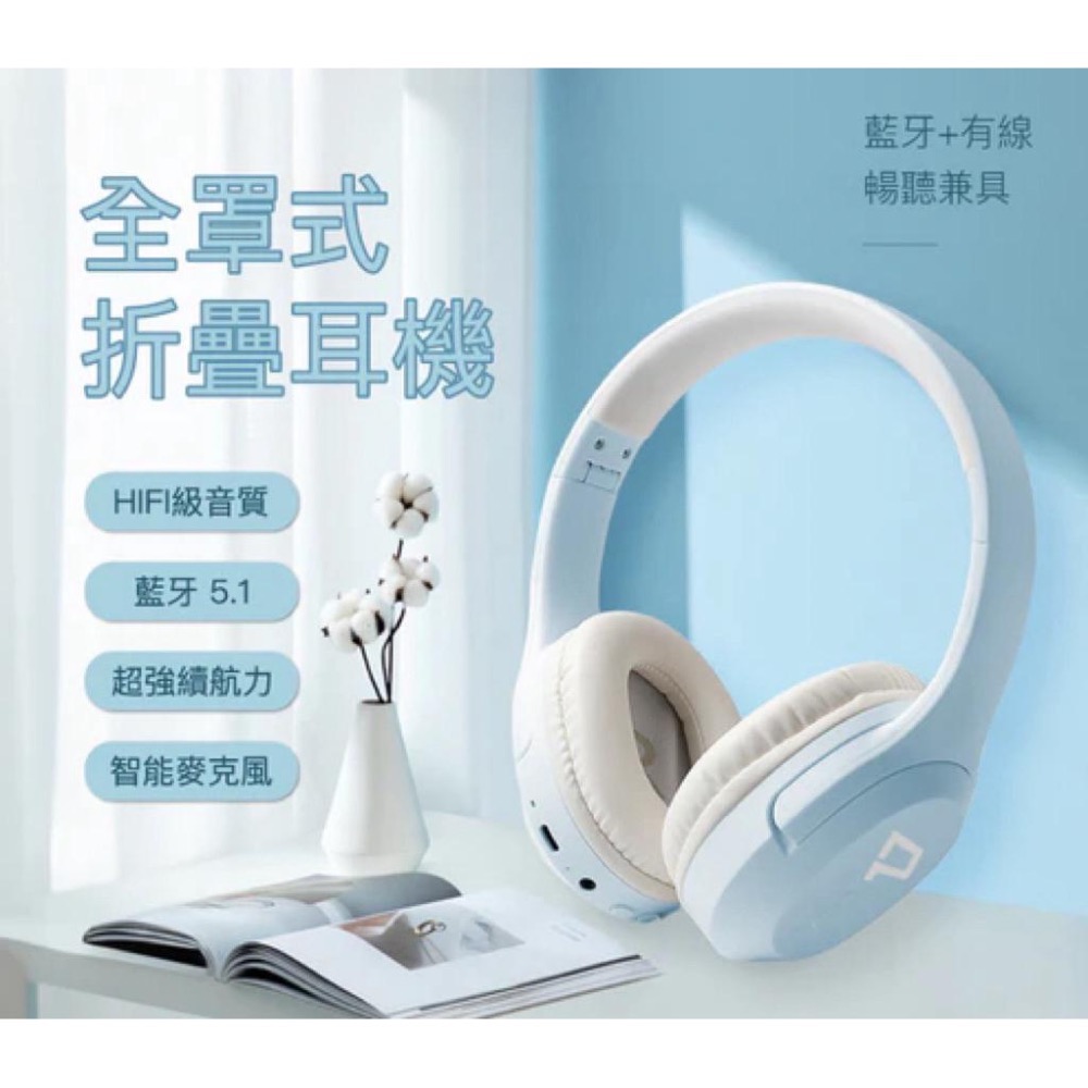 全罩式藍牙耳機TM-086 內建麥克風 Type-C充電 音樂控制鍵 可接音源線 可折疊收納-細節圖2