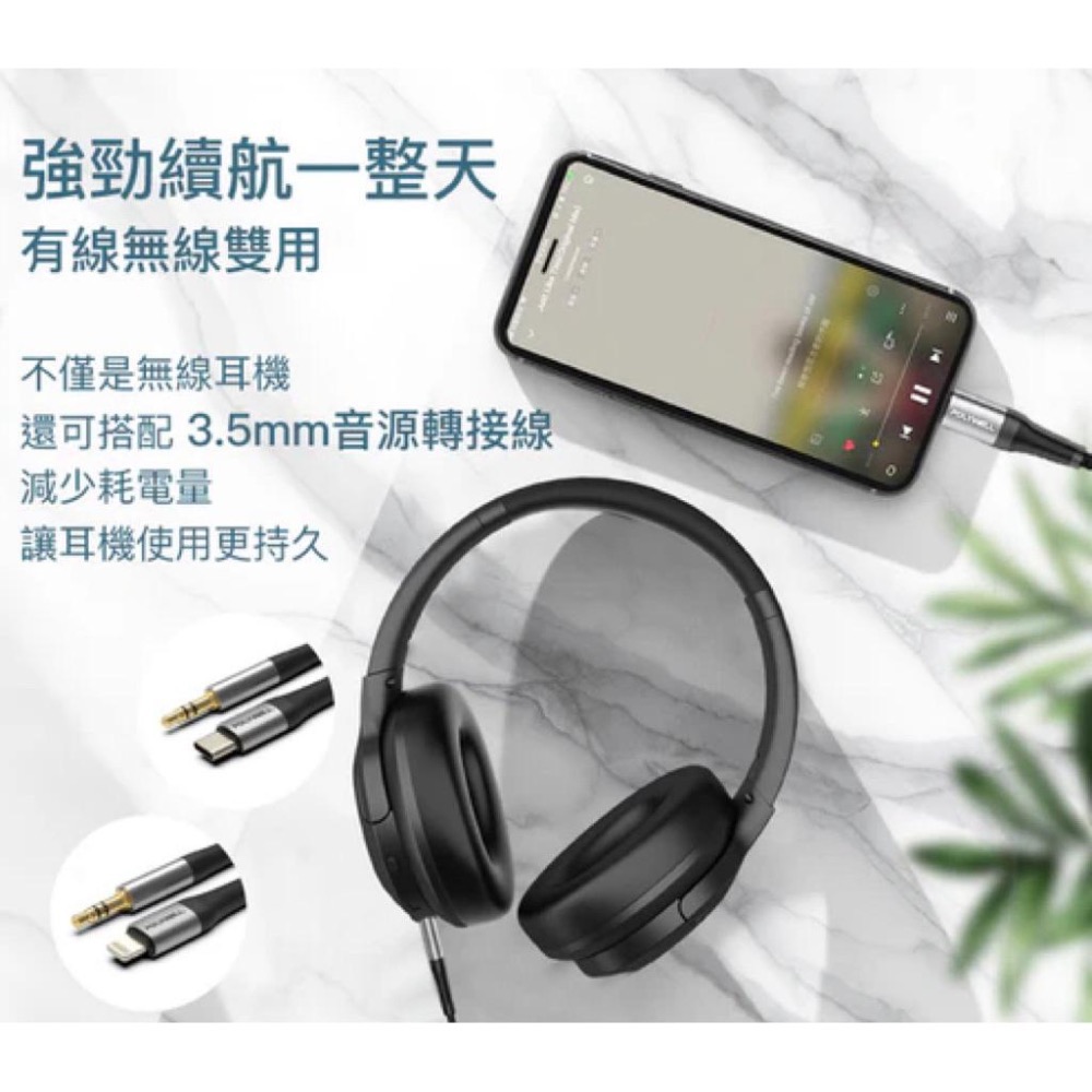 全罩式藍牙耳機TM-086 內建麥克風 Type-C充電 音樂控制鍵 可接音源線 可折疊收納-細節圖9