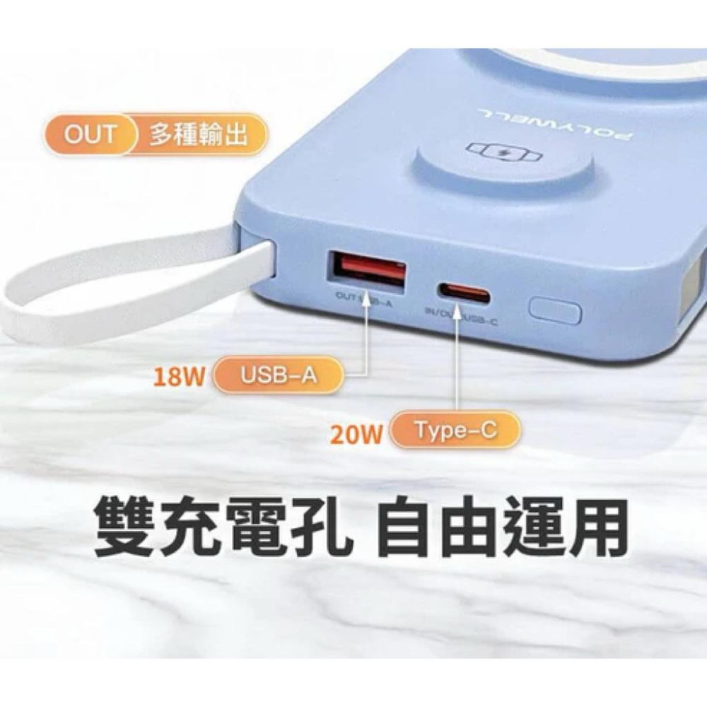 可上飛機 多合一磁吸無線充行動電源 37Wh 10000毫安 手機 手錶 自帶線USB Type-C 蘋果頭-細節圖5