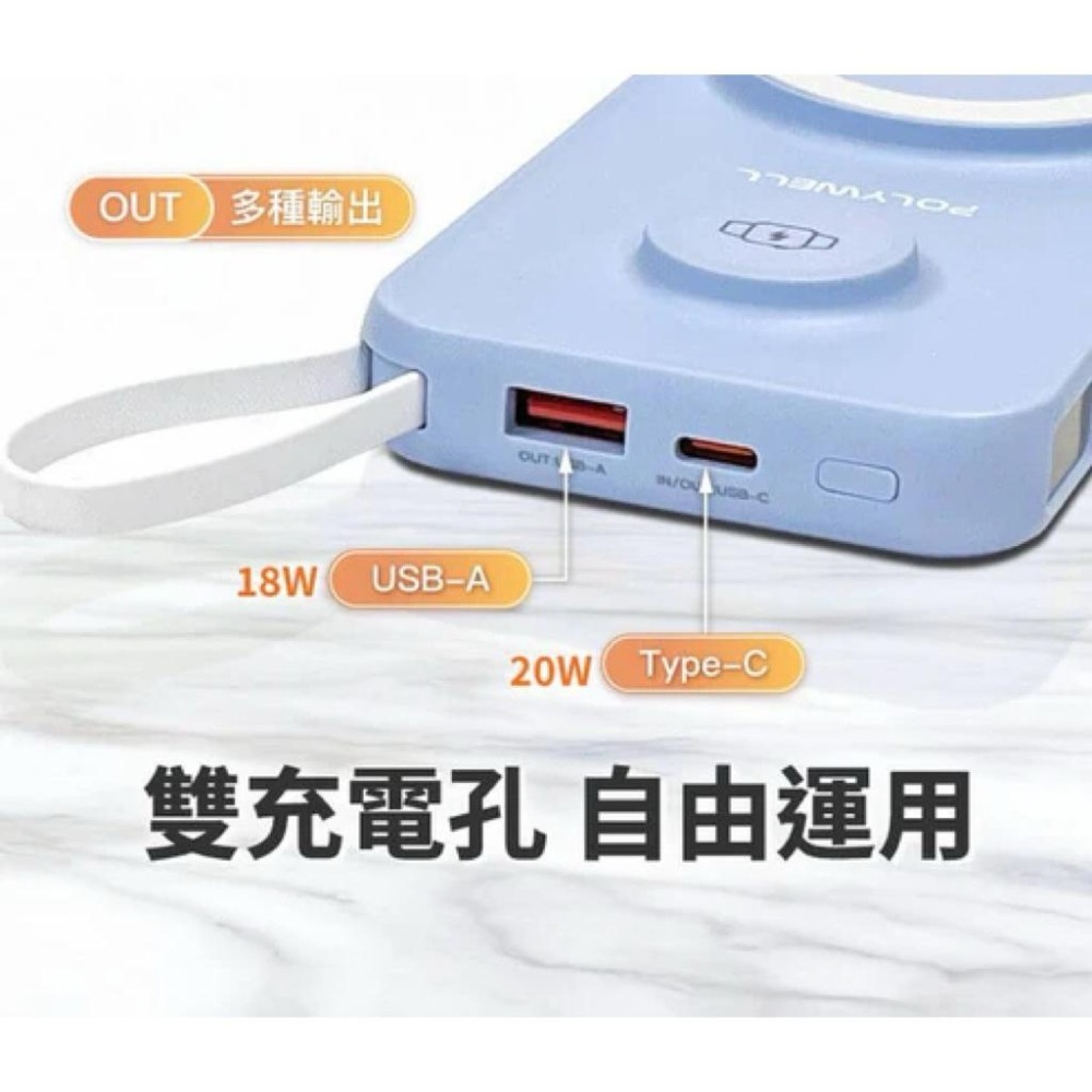 可上飛機 多合一磁吸無線充行動電源 37Wh 10000毫安 手機 手錶 自帶線USB Type-C 蘋果頭-細節圖5