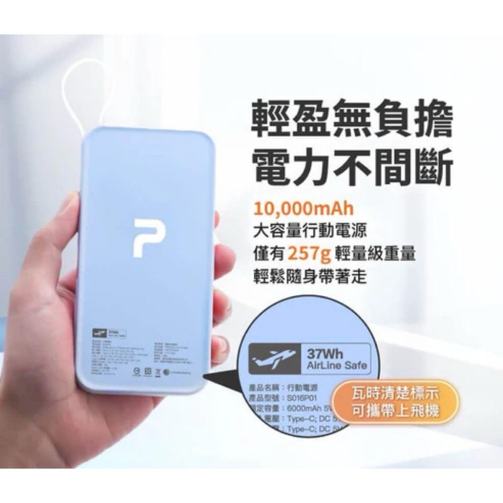可上飛機 多合一磁吸無線充行動電源 37Wh 10000毫安 手機 手錶 自帶線USB Type-C 蘋果頭-細節圖8