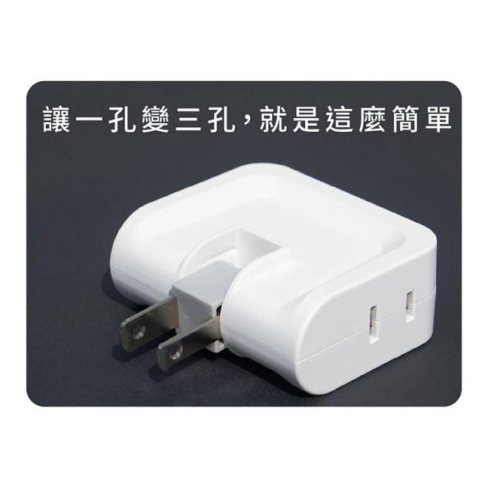 太星電工 三面插 壁插 180°轉向插座 1650W 15A-細節圖2
