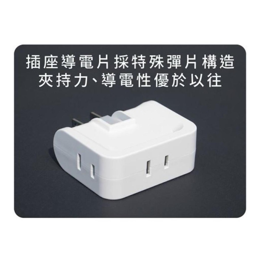 太星電工 三面插 壁插 180°轉向插座 1650W 15A-細節圖3