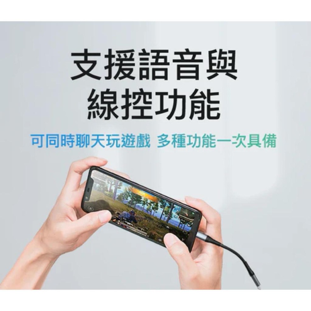 POLYWELL Type-C轉3.5mm 音源轉接線 24bit 適用安卓 筆電 平板 iPad-細節圖4