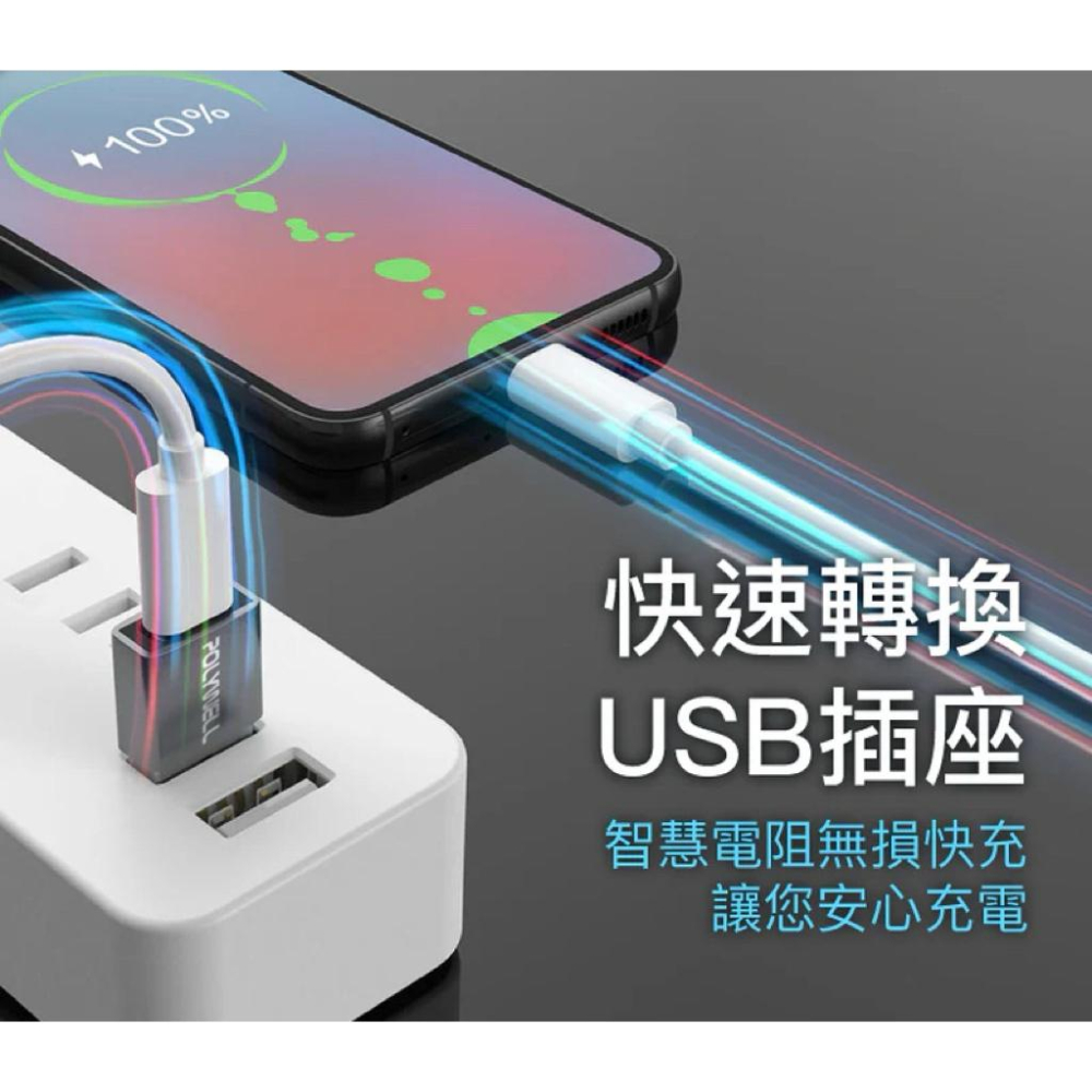 POLYWELL USB2.0/3.0轉接頭 Type-A Type-C 轉接器 轉換器-細節圖3