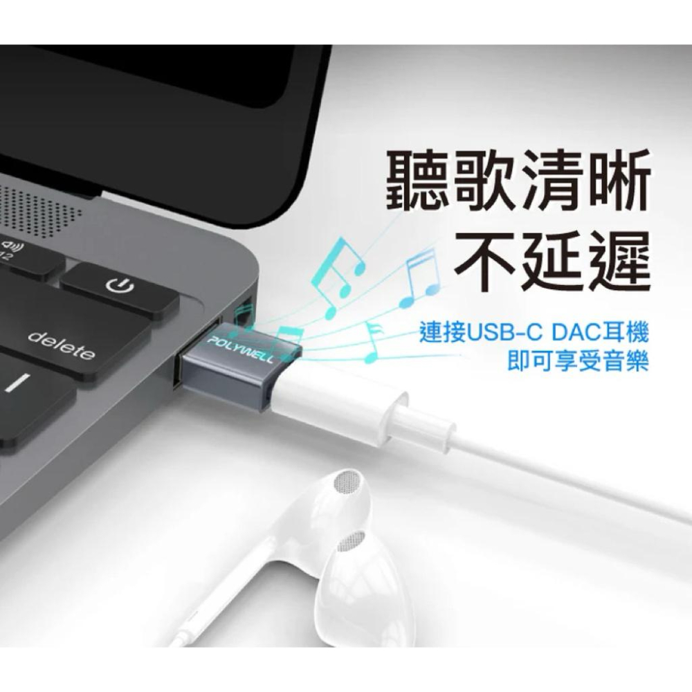 POLYWELL USB2.0/3.0轉接頭 Type-A Type-C 轉接器 轉換器-細節圖4