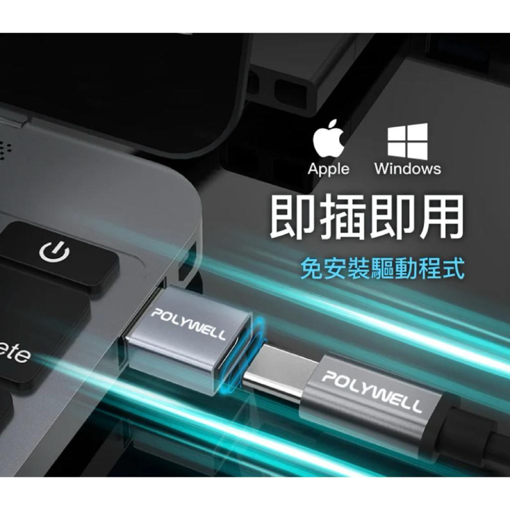 POLYWELL USB2.0/3.0轉接頭 Type-A Type-C 轉接器 轉換器-細節圖5