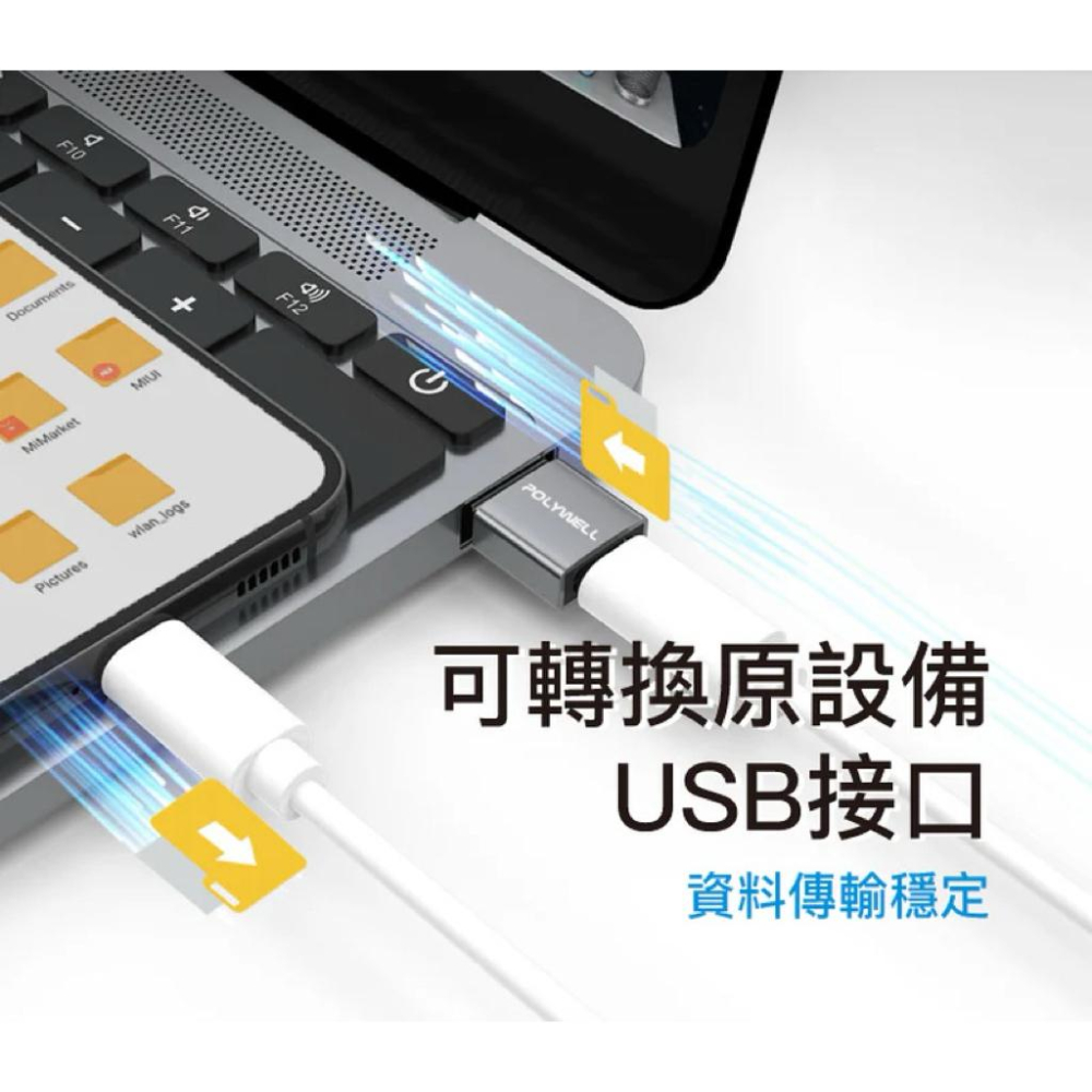 POLYWELL USB2.0/3.0轉接頭 Type-A Type-C 轉接器 轉換器-細節圖8