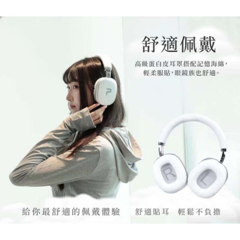 POLYWELL 全罩式藍牙耳機TM-087 超長續航耳罩耳機 高音質 內建麥克風 Type-C充電 可折疊-細節圖6