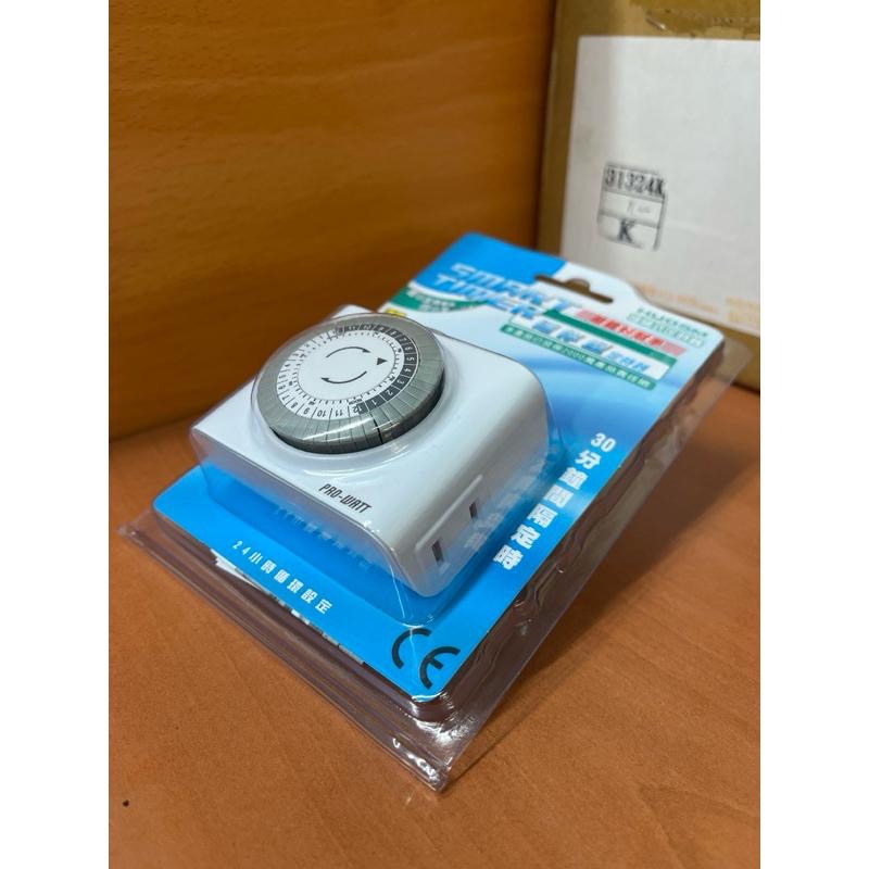 HU05M 迷你定時器 機械定時器 24小時循環設定 最小30分鐘隔間 110V 限室內使用-細節圖2