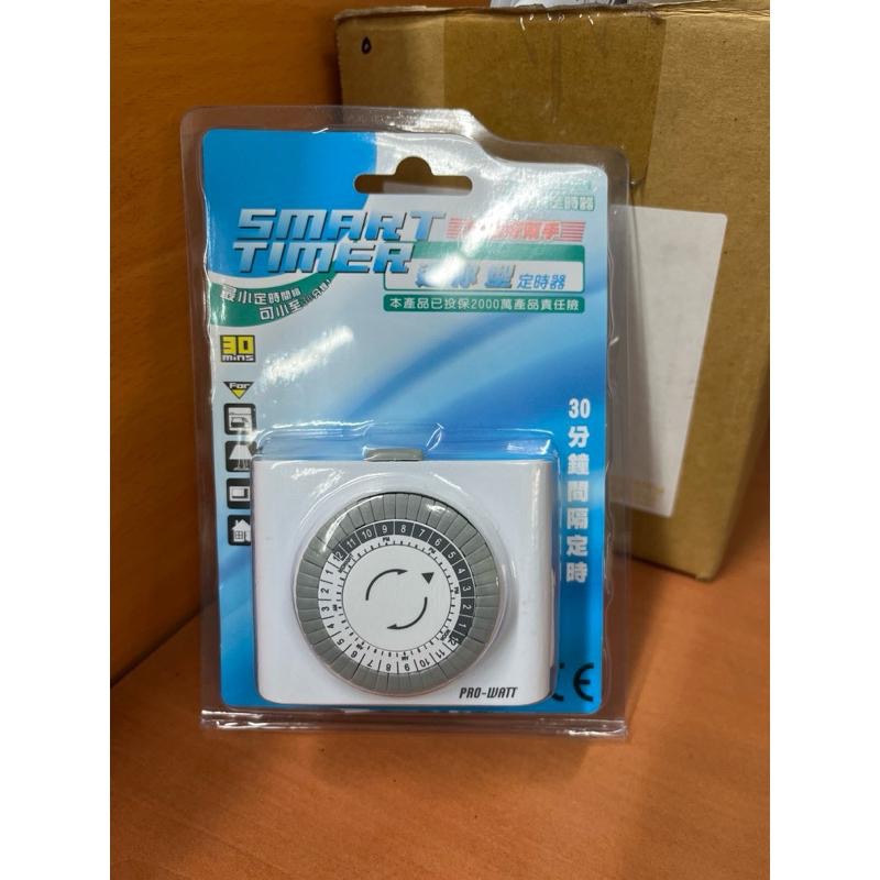 HU05M 迷你定時器 機械定時器 24小時循環設定 最小30分鐘隔間 110V 限室內使用-細節圖5