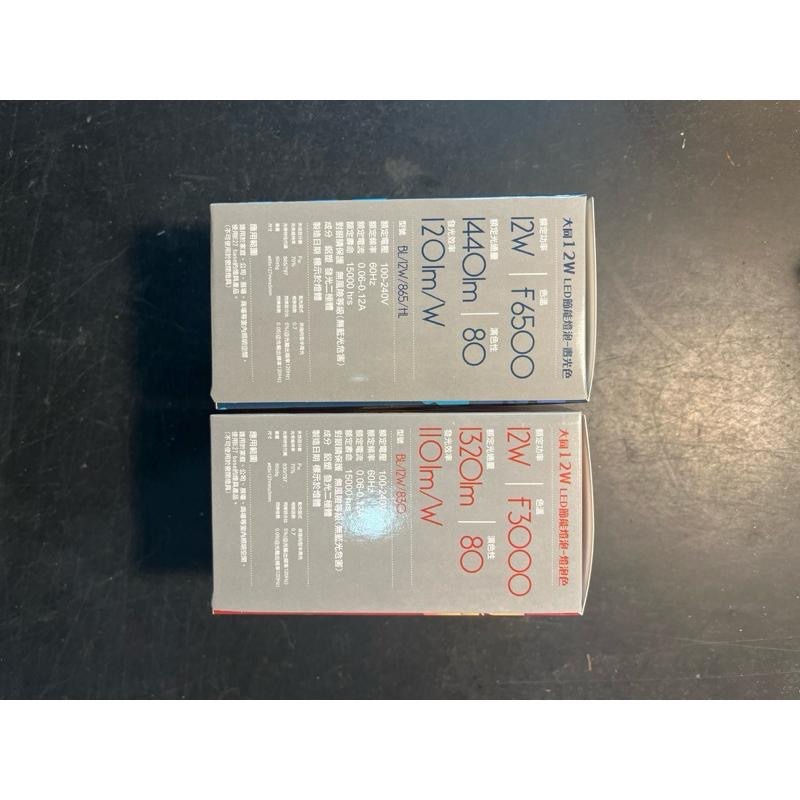 【大同TATUNG】 12W 14W LED燈泡 E27燈頭 節能燈泡 白光 黃光 100-240V 10W 13W-細節圖3