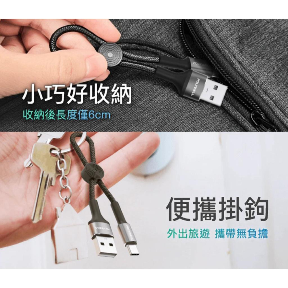 USB To Lightning Type-C極短收納充電線 收納後12公分 適合行動電源使用-細節圖2