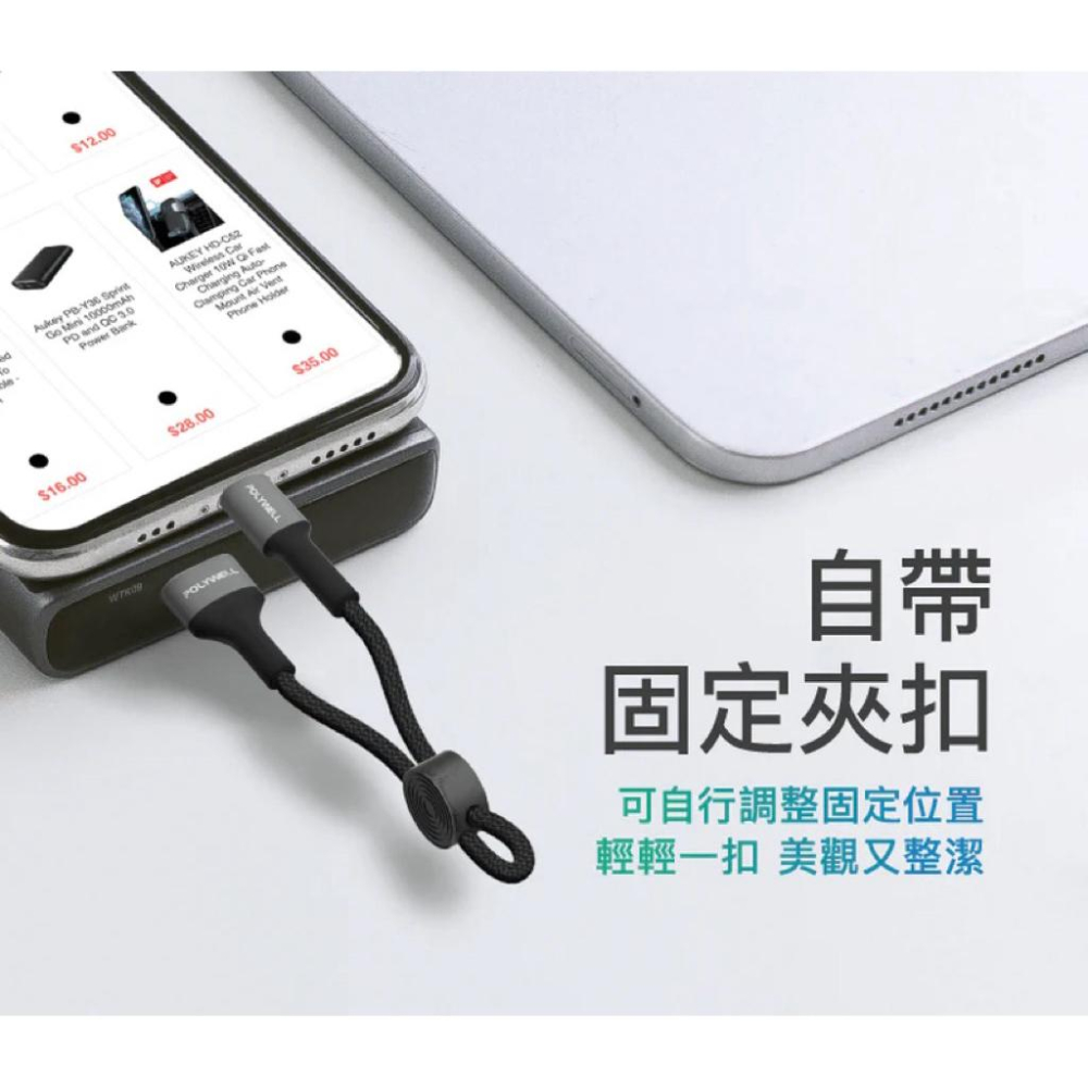 USB To Lightning Type-C極短收納充電線 收納後12公分 適合行動電源使用-細節圖3